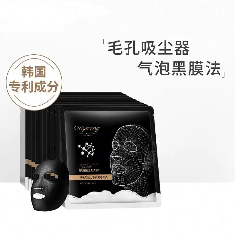 OEM ODM Hot Korea Facial Deep Clean Black Charcold Detoxifying Moisturizing Sheet Face Bubble Mask