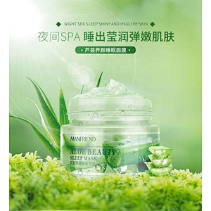 Custom Private Label Hydrating Anti aging Whitening Aloe Vera Gel Beauty Sleep Face Mud Mask