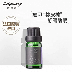 Private Label 10ml Organic Fragrance Aromatherapy Lavender Essential Oil