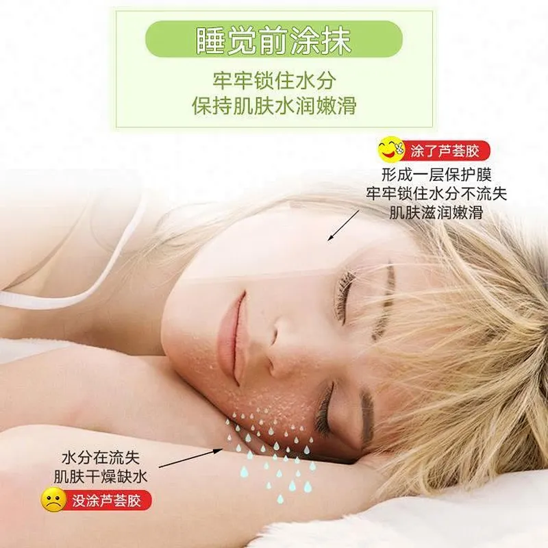 Cheap Factory Supply Repairing Moisturizing  Aloe Vera Crystal Gel Facial Mask