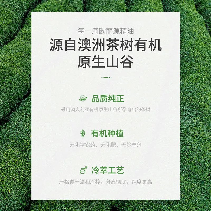 Wholesale Oem Private Label Custom Anti Acne Oil Control Pure Tea Tree Essential Oil