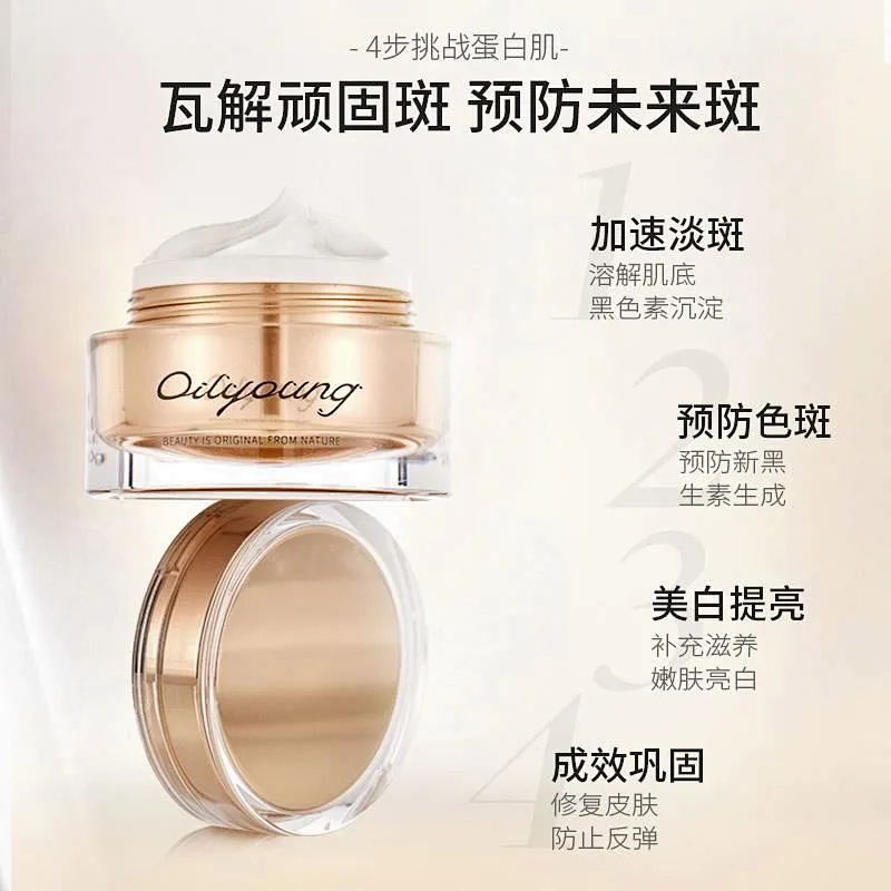 OEM ODM Beauty Anti Freckle Treatment Removal Cream Freckle Whitening Cream