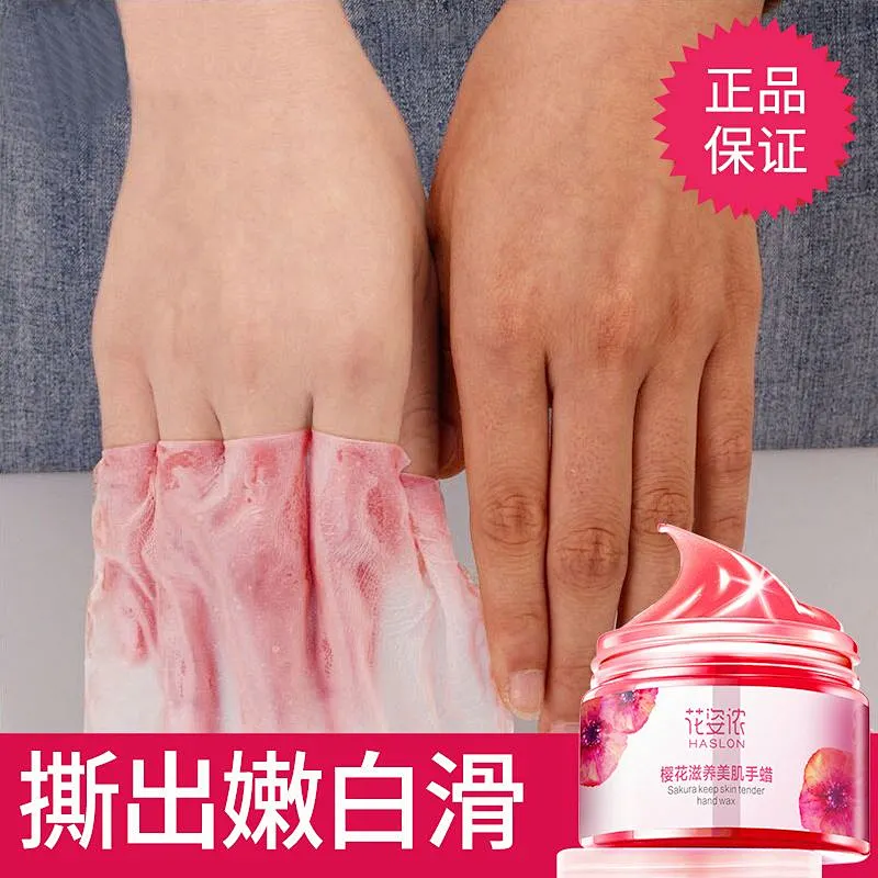 OEM ODM Private Label Beauty Hand Care Moisturizing Exfoliating Peel Off Tender Hand Wax Whitening Mask