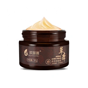 Private label herbal 30g ance hydration cream scar remove now whitening night glow cream for ance