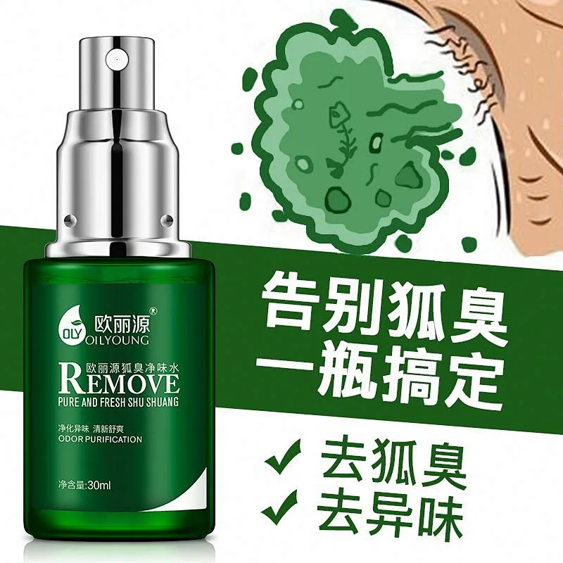OEM ODM Fragrance Perfume Antipersprant Mist Body Spray Deodorant For Women