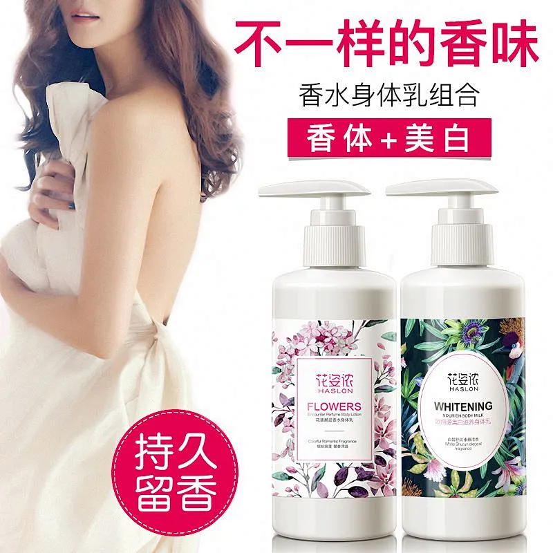 Factory Price Hot Sale Flower Moisturizer Whitening Hydrating Perfume Body Lotion Cream