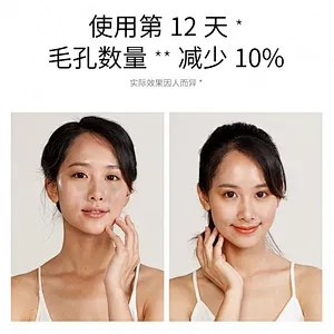 New Skin Care Products Beauty Cosmetics Anti Aging Private Label Lcatobionic Acid Essence