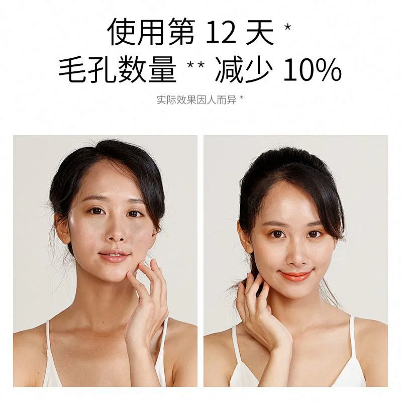 New Skin Care Products Beauty Cosmetics Anti Aging Private Label Lcatobionic Acid Essence