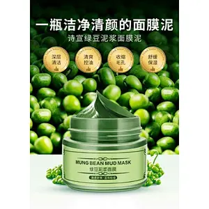 Cheap Promotional Cosmetic Beauty Oily Skin Green Bean Facial Mud Mask