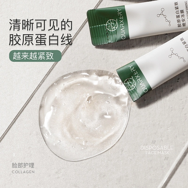 Deep Moisturizing Facial Repair Female Mask Wrinkle Reducing Anti-Aging Whitening Face Mask For Winter