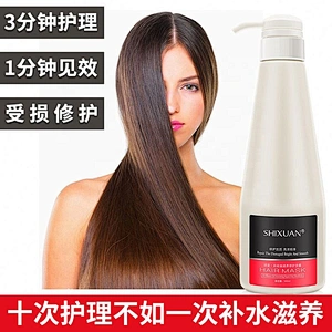 Best Private Label Bulk Hair Deep Conditioner Bar Salon Professional Use Hair Conditioner