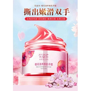 Chinese Distributor Beauty Cosmetics Anti Wrinkle Aging Peel Off Hand Wax Mask