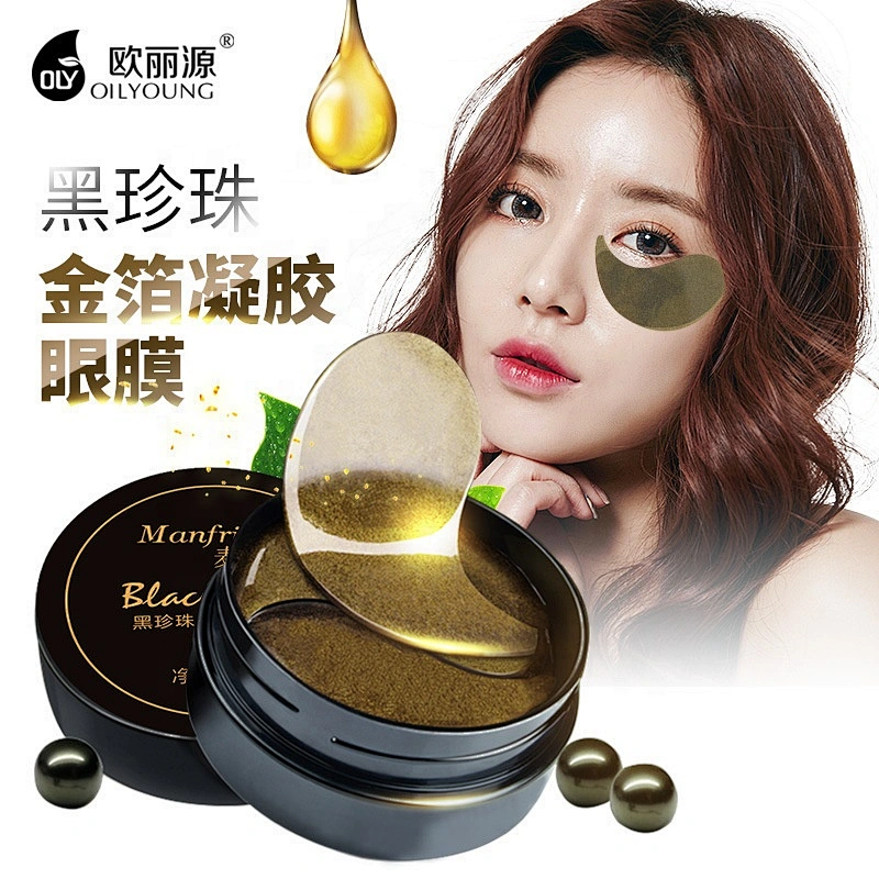 Hot Korean Cosmetics Beauty Supplier Distributor Agless Hydrogel Eye Sheet Mask Gel Eye Patch