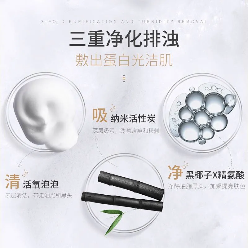 OEM ODM Hot Korea Facial Deep Clean Black Charcold Detoxifying Moisturizing Sheet Face Bubble Mask