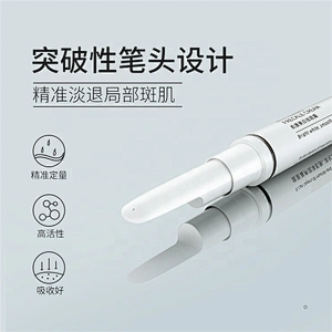 Korean Moisturizing Collagen Whitening Anti-freckle Face Cream Lotion