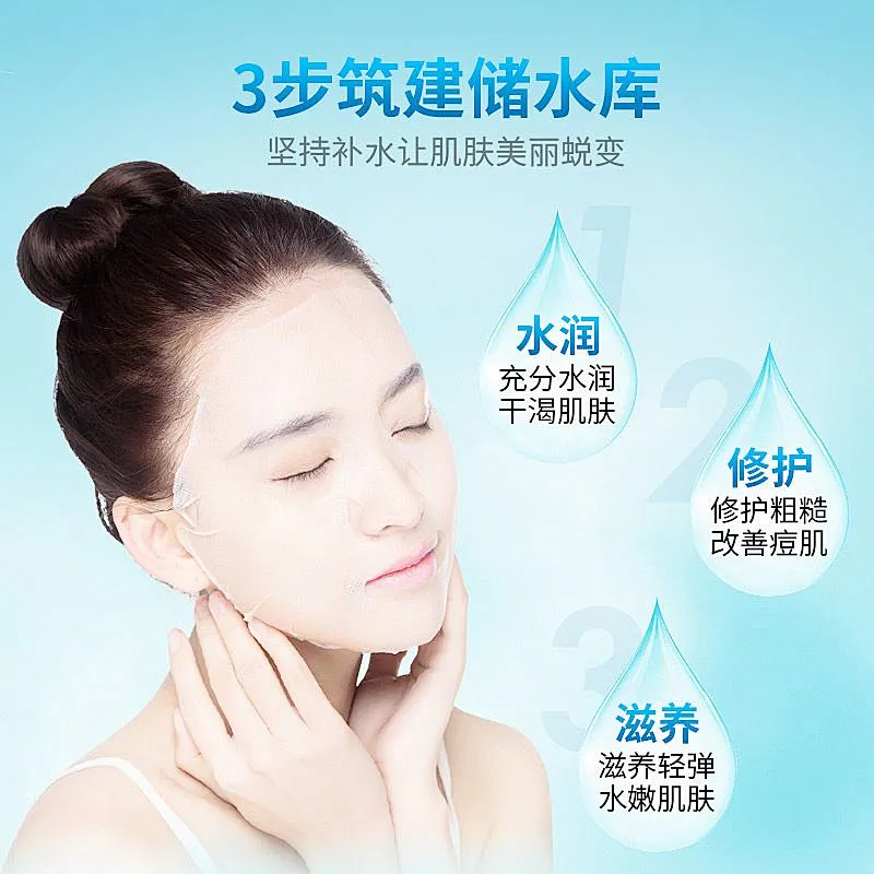 Wholesale Beauty Hyaluronic Acid Private Label Facial Masks Face Sheet Mask