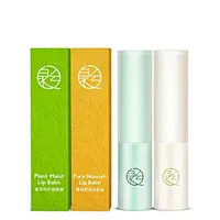 Private label Vegan lip balm natural organic moisturizing lip balm cosmetic