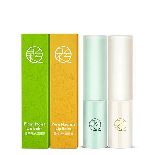 Private label Vegan lip balm natural organic moisturizing lip balm cosmetic