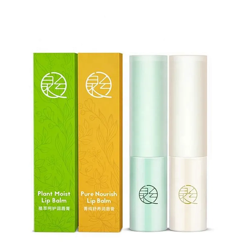 Private label Vegan lip balm natural organic moisturizing lip balm cosmetic