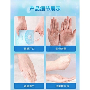 OEM Wholesale Custom Private Label Hyisuronic Acid Facial Beauty Face Mask Sheet