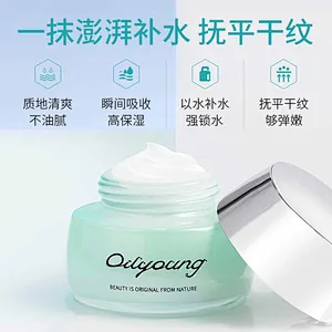 Best Sale Hyaluronic Acid Anti Aging Lotion Beauty Face Cream