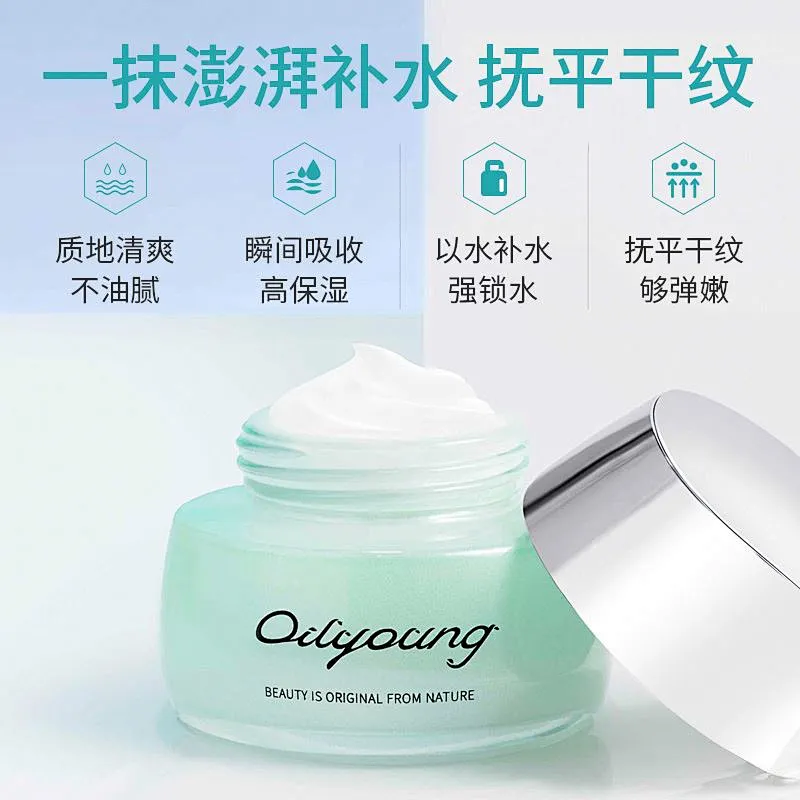 Best Sale Hyaluronic Acid Anti Aging Lotion Beauty Face Cream