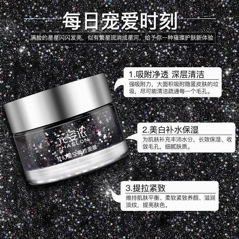 Women Cosmetic Beauty Deep Cleansing Firming Hydrating Glitter Face Mask Peel Off