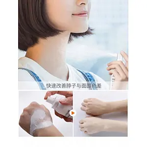 Factory Supply Whiten Facial Body Private Label Sunscreen Face Spray