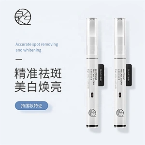Korean Moisturizing Collagen Whitening Anti-freckle Face Cream Lotion