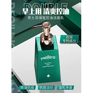 Custom Logo Best Men Face Wash Oil Control Face Cleanser For Oily Skin