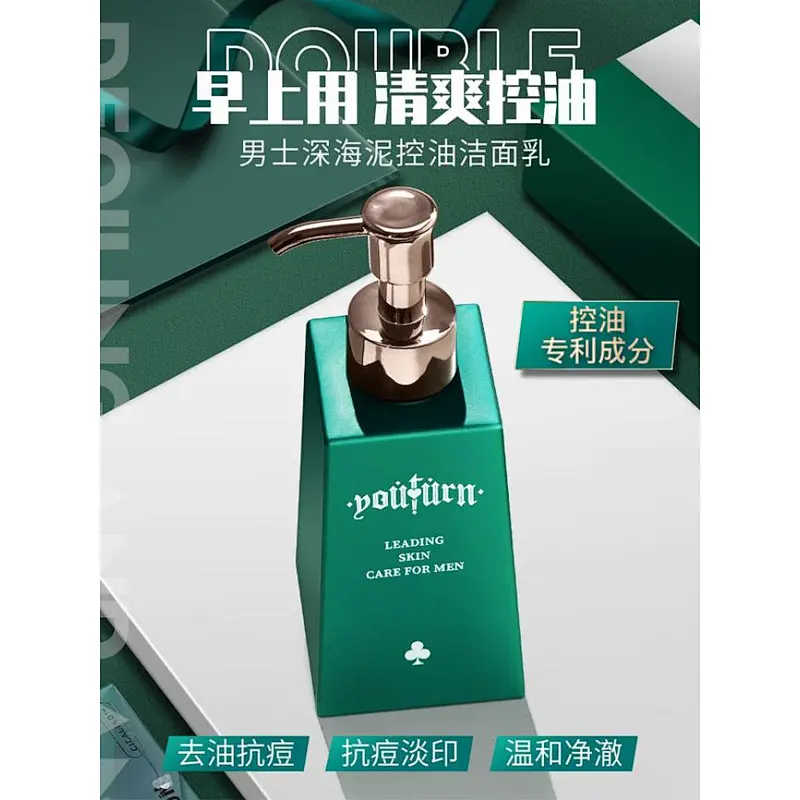 Custom Logo Best Men Face Wash Oil Control Face Cleanser For Oily Skin