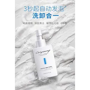 Daily Gentle Makeup Remove Oil Control Face Mousse Facial Foam Cleanser