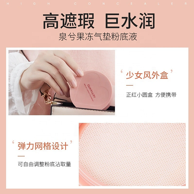 Private Label Face Makeup Jelly Liquid Skin Whitening Cream Waterproof Makeup Foundation