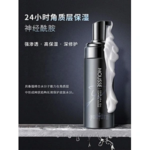 OEM ODM Gentle Deep Clean Whitening Moisturizing Foaming Face Wash Facial Foam Cleanser