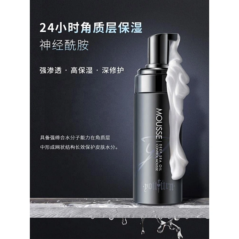 OEM ODM Gentle Deep Clean Whitening Moisturizing Foaming Face Wash Facial Foam Cleanser
