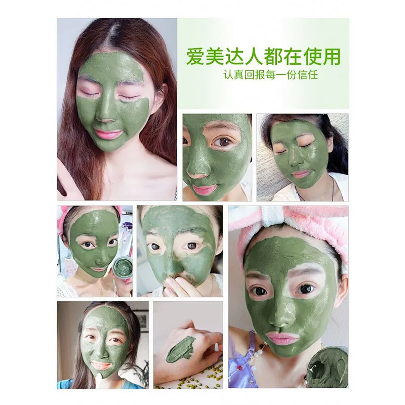 Best Private Label Beauty Skincare Anti Acne Green Mung Bean Face Mud Mask Clay Mask