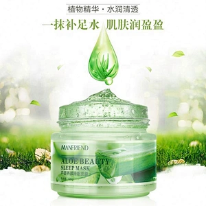 Cosmetics Manufacturer Revitalizing Moisturizing Face Mud Aloe Vera Facial Mask