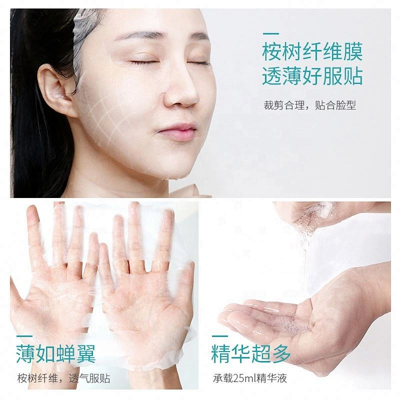Fashion Design Ladies Hyaluronic Acid Hydrating Private Label Face Moisturizing Mask