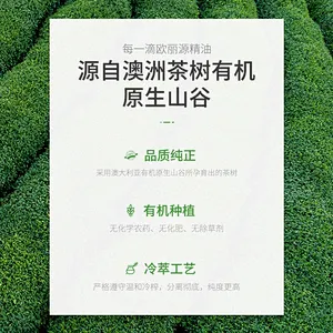 Oem Custom Bulk Cosmetic Skin Care Acne Treatment Pure Tea Tree Oil Essential