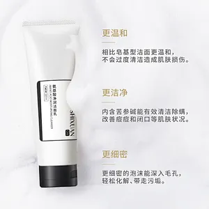 OEM Private Labeling Best Beauty Oil Control Moisturizing Facial Cleanser Face Wash