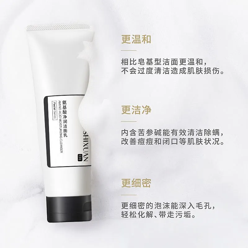 OEM Private Labeling Best Beauty Oil Control Moisturizing Facial Cleanser Face Wash
