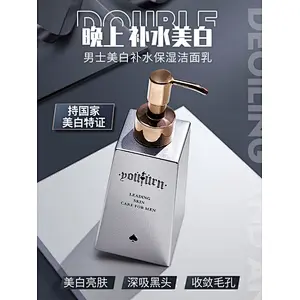 Hot Sale Chinese Cosmetic Beauty Facial Wash Skin Whitening Face Cleanser