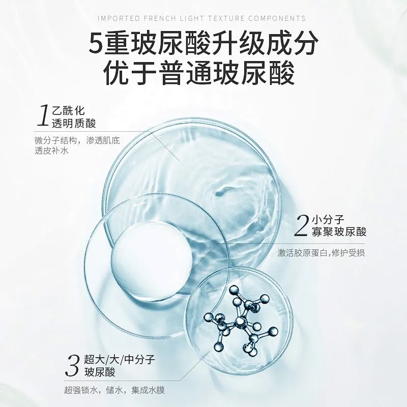 Best Sale Hyaluronic Acid Anti Aging Lotion Beauty Face Cream