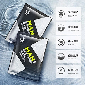 Private Label facial collagen mask Moisturizing Anti Aging Skin Care Sheet Skin Jelly Mask for Men