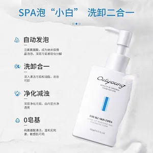 2 in 1 Daily Gentle Makeup Remove Oil Control Face Mousse Facial Foam Cleanser