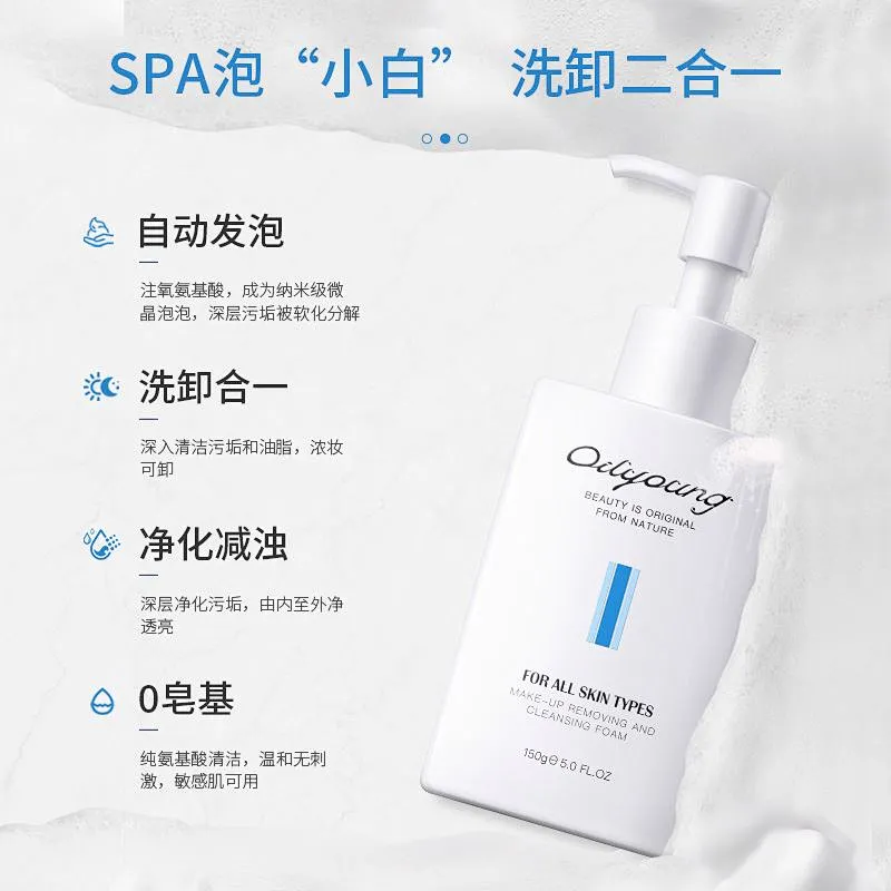 2 in 1 Daily Gentle Makeup Remove Oil Control Face Mousse Facial Foam Cleanser