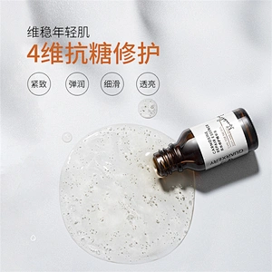 anti-wrinkle vitamin c serum for face with hyaluronic acid advanced skin polypeptide repair serum