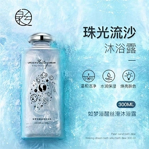 Professional Supplier Natural Organic Skin Whitening Nourishing Women Glitter Perfume Type Shower Gel Body Wash