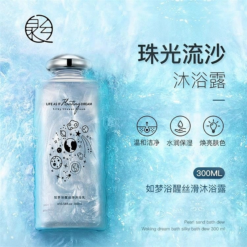 Professional Supplier Natural Organic Skin Whitening Nourishing Women Glitter Perfume Type Shower Gel Body Wash