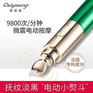 Oem Private Label Best Under Eye Zone Roller Anti Wrinkle Eye Bags Removal Dark Circle Eye Cream